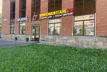 Кондратьевский проспект, д.62, к.11<br>(в здании паркинга)