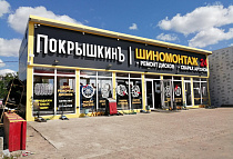 Михаила Дудина ул., д. 15<br>(недалеко от метро Парнас)