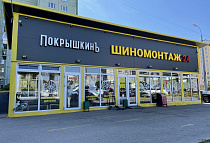 Шлиссельбургский пр., д. 20<br>(парковка магазина Пятерочка)