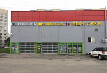 Ильюшина ул., д. 3<br>(парковка магазина Пятерочка)