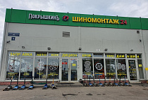 Малая Бухарестская ул., д. 15<br>(угол Дунайского пр. и Малой Бухарестской ул.<br>в здании магазина Пятерочка)